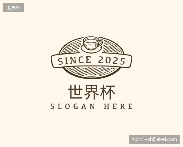 介绍世界杯官方